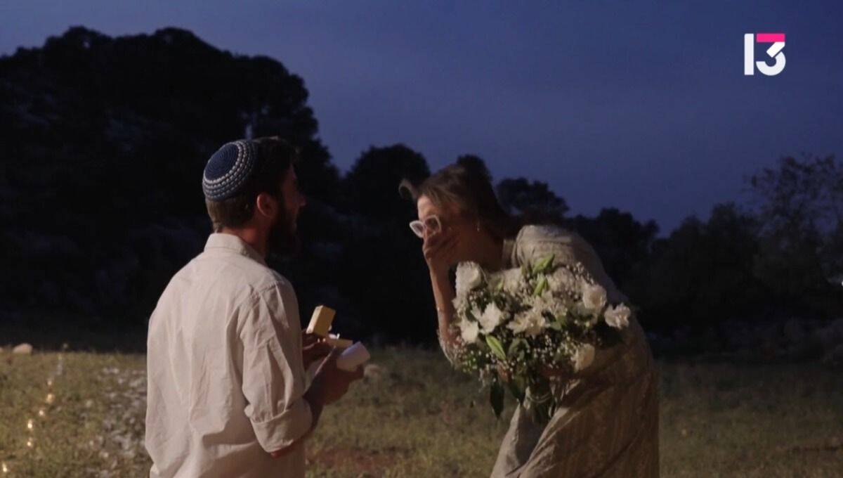 הצעת הנישואים בווארט
